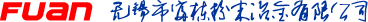 上海涌真機械有限公司