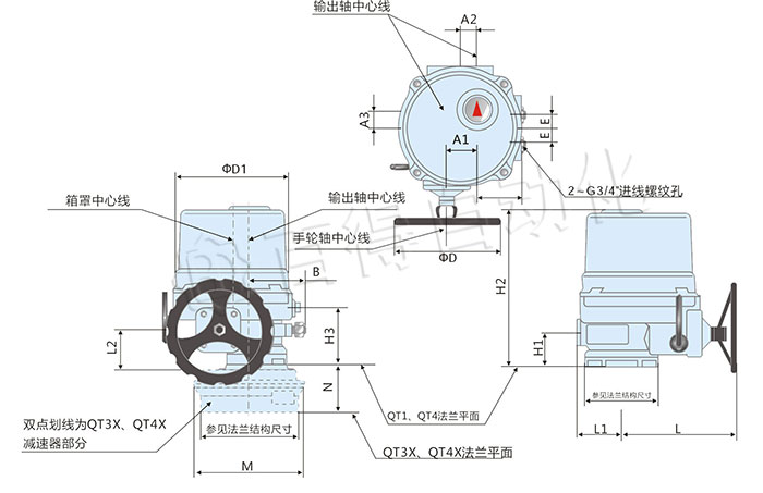 QT電動(dòng)執(zhí)行器安裝尺寸圖 QT電動(dòng)執(zhí)行器安裝尺寸圖